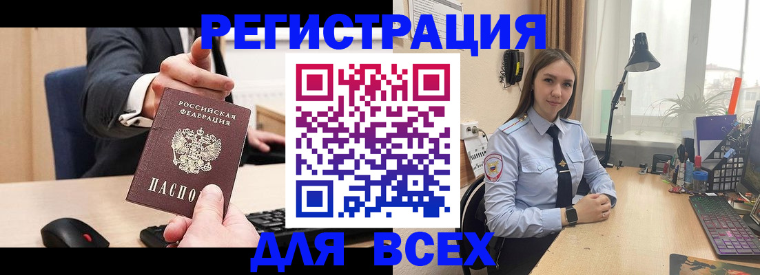 прописка от собственника в Агрызе