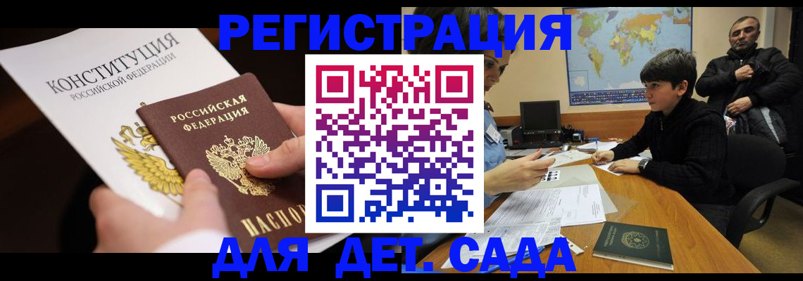 пропишу в квартире в Агрызе
