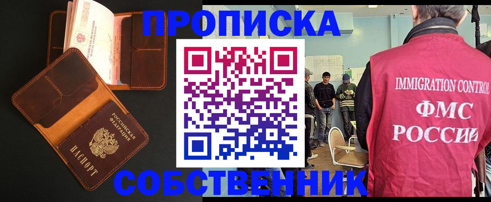 регистрация в Агрызе