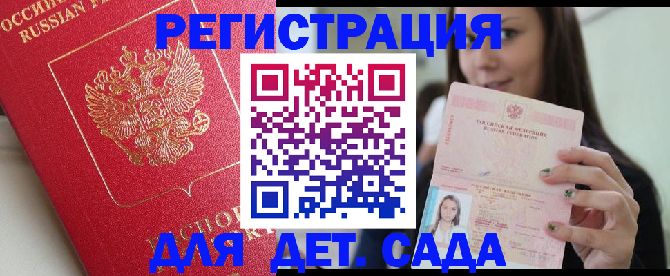 где прописаться в Агрызе